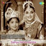 Nyaya Vidhenaa Ghantasala Song Download Mp3