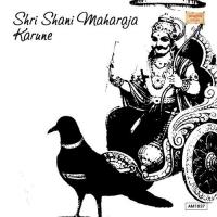 Shri Shani Maharaja Karune songs mp3