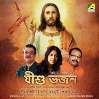 Chharle Ahong Srikanto Acharya Song Download Mp3