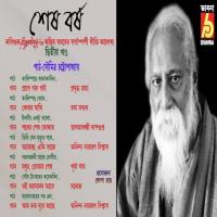 Khelar Sathi Roma Mondal,Soumitra Chattopadhyay Song Download Mp3