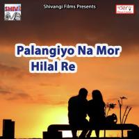 Palangiyo Na Mor Hilal Re songs mp3