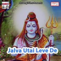 Pilua Partau Ge Chhaudi Jitendra Jitu Song Download Mp3