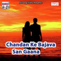 Chandan Ke Bajava San Gaana songs mp3