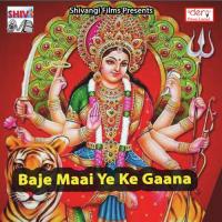 Maai Ke Darshan Karadi Ae Saiya Subodh Singh Song Download Mp3
