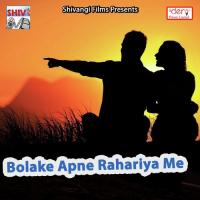 Bolake Apne Rahariya Me Dharampal Kumar Song Download Mp3