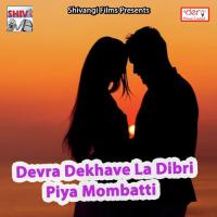 Devra Dekhave La Dibri Piya Mombatti songs mp3