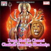 Durga Maai Ke Chunari Chadhaib Teen Baje Bhorhariya songs mp3