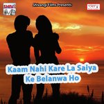 Kaam Nahi Kare La Saiya Ke Belanwa Ho Pappu Kumar Singh Song Download Mp3