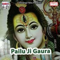 Pailu Ji Gaura Ramesh Rangila Song Download Mp3