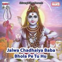 Jalwa Chadhaiya Baba Bhola Pe Tu Hu Rajeev Nirala Song Download Mp3