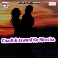 Bhatar Chhut Paakad Na Mithun Bihari Yadav Song Download Mp3