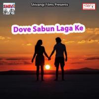 Sarve Se Pitai Gaini Na Kundan Bihari Song Download Mp3