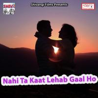 Nahi Ta Kaat Lehab Gaal Ho Deepak Kumar Pandey Song Download Mp3