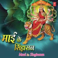 Jay Ho Ganpati Ji Ganesh Mukesh Singh Manmauji Song Download Mp3