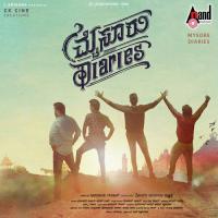 Munjaninda Kaade Naanu Siddhartha Belmannu,Meghana Bhat Song Download Mp3