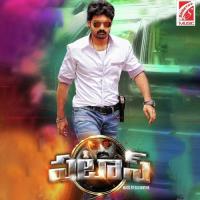 Pataas (Original Motion Pictures Soundtrack) songs mp3