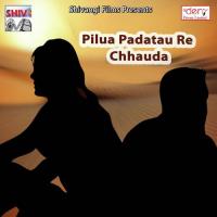 Jila Jahana Ke Laika Hiyau Shailendra Sharma Song Download Mp3