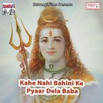 Maihar Jaye Ke Man Karata Chandan Kumar Song Download Mp3
