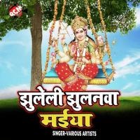 Jahiya Se Chadhal Dasharwa Manoj Raj Song Download Mp3