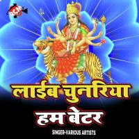 Kahwa Se Aawe Li Sital Maiya Prashant Singh Song Download Mp3
