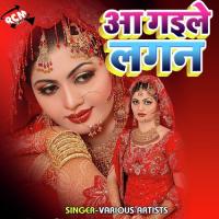 Genda Ke Phool Khani Amresh Agarahari Song Download Mp3