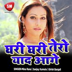 Ghari Ghari Tero Yaad Age-Kumaoni Lok Geet Song songs mp3