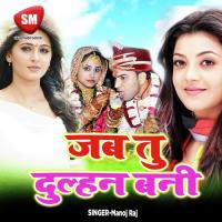 Mausam Hai Gulabi Manoj Raj Song Download Mp3