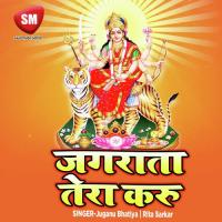 Nacho Gao Juganu Bhatiya Song Download Mp3