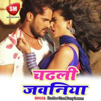 Charhali Jawaniya songs mp3