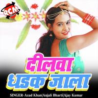 Dilwa Dharak Jala Ho Anjali Bharti Song Download Mp3