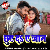 Chhuye Da Ye Jaan songs mp3