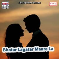 Soutiniya Ke Fera Me Mithun Bihari Yadav Song Download Mp3