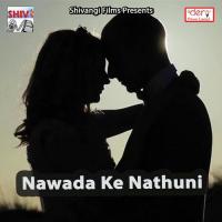 Maari Jharkhand Wala Mantu Paswan Song Download Mp3