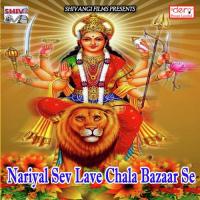 Durga Maiya Roi Roi Bajhiniya Rampriye Raja Song Download Mp3