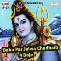 Baba Par Jalwa Chadhaib 4 Baje Chandan Chandani Song Download Mp3