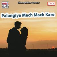 Phir Se Patawal Jayi Naya Maal Re Kamlesh Tiger,Kunal Raj Song Download Mp3