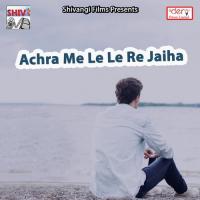 Achra Me Le Le Re Jaiha songs mp3