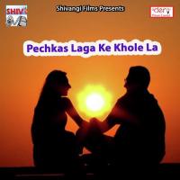 Banganga Me Chhinro Marvavataadu Ho Mukesh Kumar Song Download Mp3