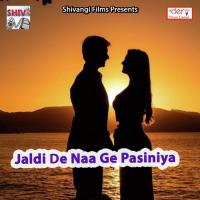 Hamri Anganwa Me Nimiya Ke Gachhiya Karan Bihari Song Download Mp3