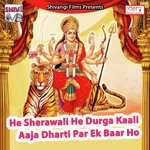 He Sherawali He Durga Kaali Aaja Dharti Par Ek Baar Ho songs mp3