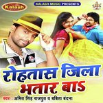 Marad Milal Chhaka Baa Amit Singh Rajput,Babita Bandna Song Download Mp3