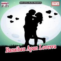Banaibau Apan Loverva Navin Raj Song Download Mp3
