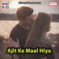 Bhola Ji Ke Naam Se Utha Kadam Adhir Lal Song Download Mp3