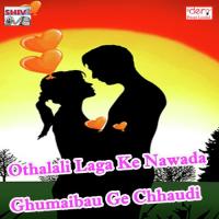 Othalali Laga Ke Nawada Ghumaibau Ge Chhaudi songs mp3