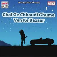 Chal Ge Chhaudi Ghume Ven Ke Bazaar songs mp3