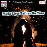 Naya Nohar Kanya Bani Tohar Kundan Kumar Song Download Mp3