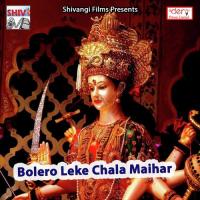 Jhula Jhule Maai Neemiya Ke Chhaw Me Santu Sajnwa Song Download Mp3