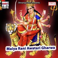 Maiya Rani Awatari Gharwa Vikash Raj Deewana Song Download Mp3