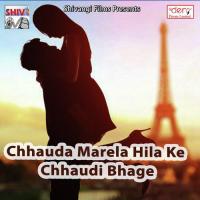 Chhauda Marela Hila Ke Chhaudi Bhage Mantu Kumar Song Download Mp3
