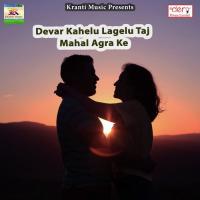 Maiya Ke Chunari Ba Laal Laal Ho Rajesh Raj Song Download Mp3